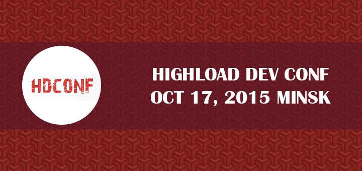 HighLoad Dev Conf – Sponsored by Rubyroid Labs