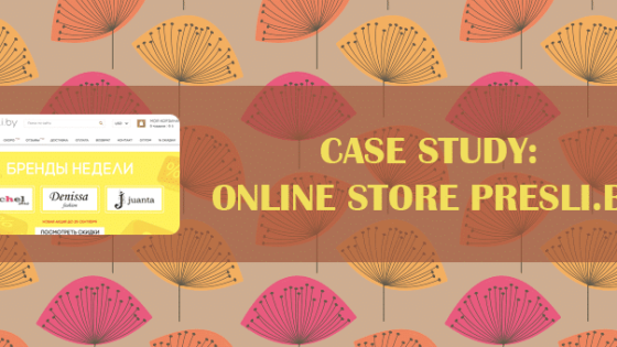 Case Study: Online Store Presli.by
