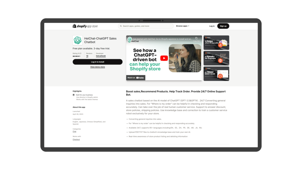 HeiChat-ChatGPT sales chatbot 